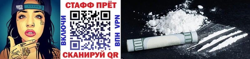 Все наркотики Княгинино ГАШ Codein Меф мяу мяу Каннабис СОЛЬ АМФЕТАМИН