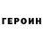 МЕТАДОН кристалл Anastasia Revoliuk