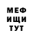 АМФЕТАМИН VHQ Mark Merberger