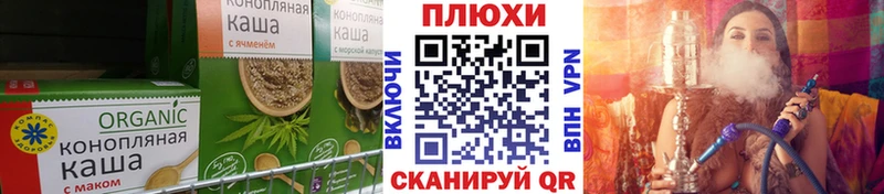 Печенье с ТГК конопля  Княгинино 