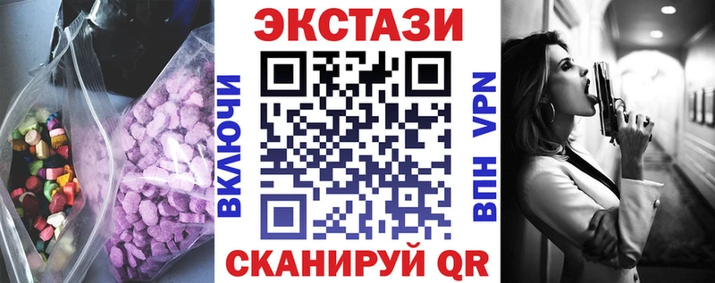 Экстази 300 mg  где найти   Княгинино 