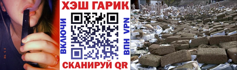 Гашиш 40% ТГК  hydra онион  Княгинино 