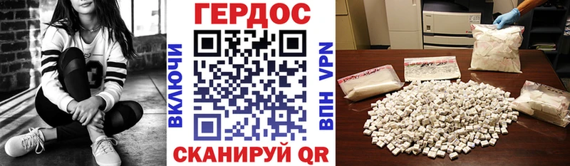 наркошоп  Княгинино  OMG зеркало  Героин белый 