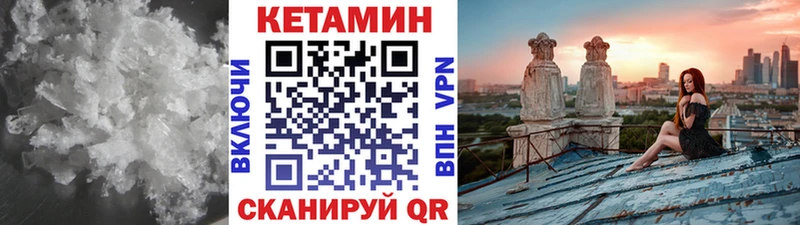 Кетамин VHQ  Княгинино 
