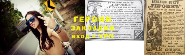 кокаин премиум Абдулино