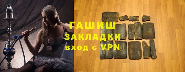 кокс Абаза
