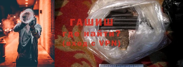 кокаин премиум Абдулино