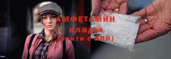 метамфетамин Алексин