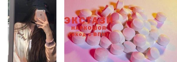 прущий лед Абинск