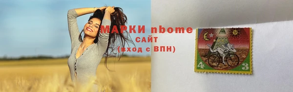 метамфетамин Алексин