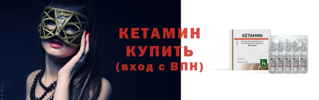 кокаин премиум Абдулино