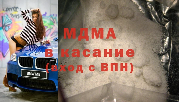метамфетамин Алексин