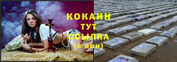 кокс Абаза