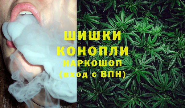 метамфетамин Алексин
