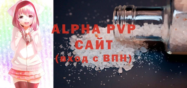 а пвп мука Алексеевка