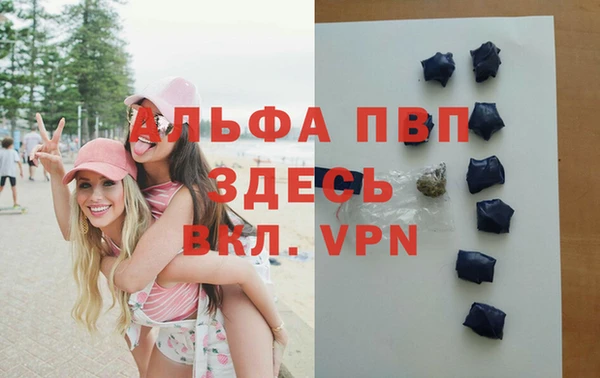 а пвп мука Алексеевка