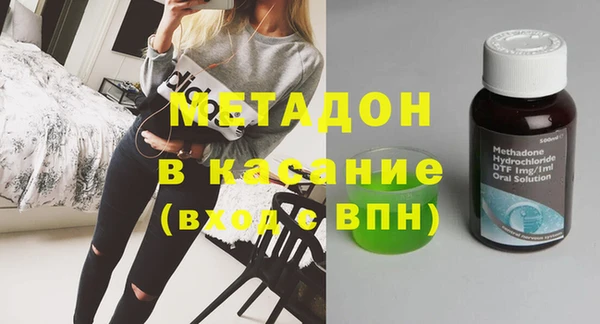 метамфетамин Алексин