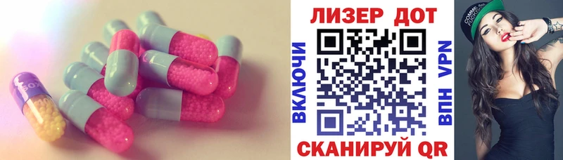 Лсд 25 экстази ecstasy Княгинино