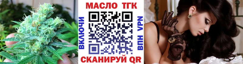 Дистиллят ТГК вейп  Княгинино 