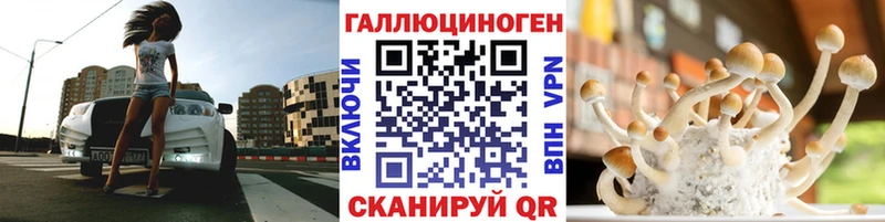 хочу наркоту  ссылка на мегу ССЫЛКА  Галлюциногенные грибы ЛСД  Княгинино 
